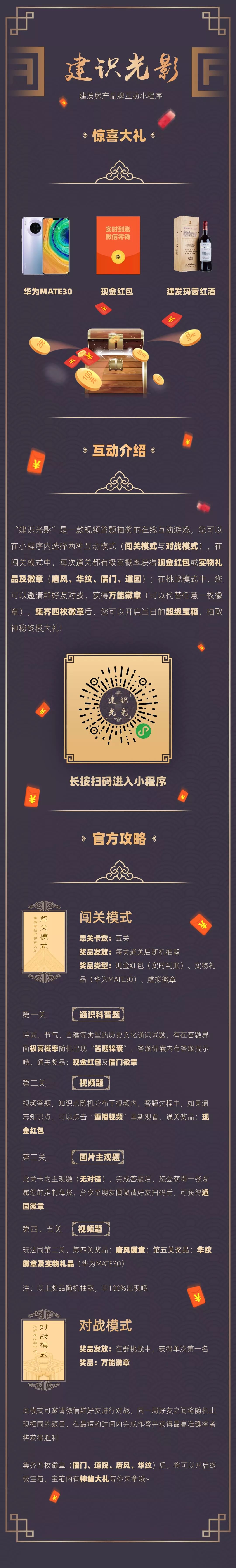 pa旗舰厅(中国区)官方网站-PlayAce