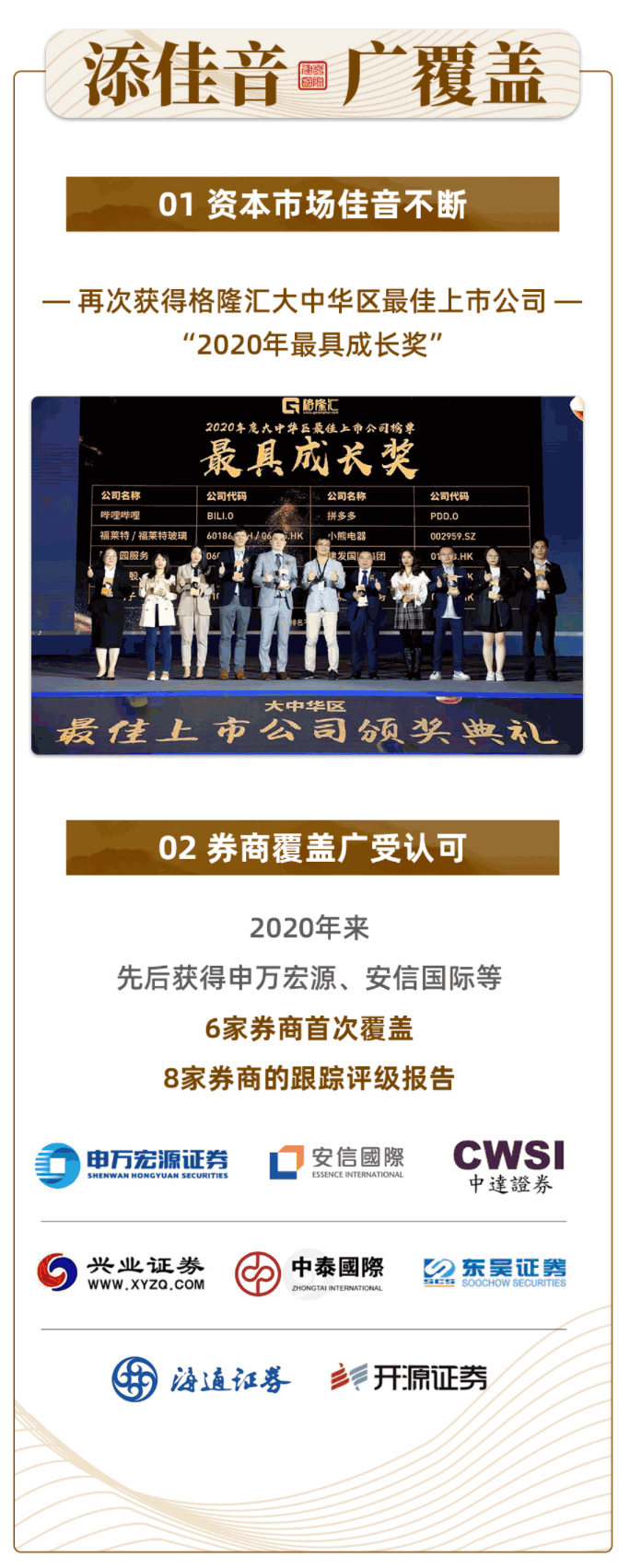 pa旗舰厅(中国区)官方网站-PlayAce