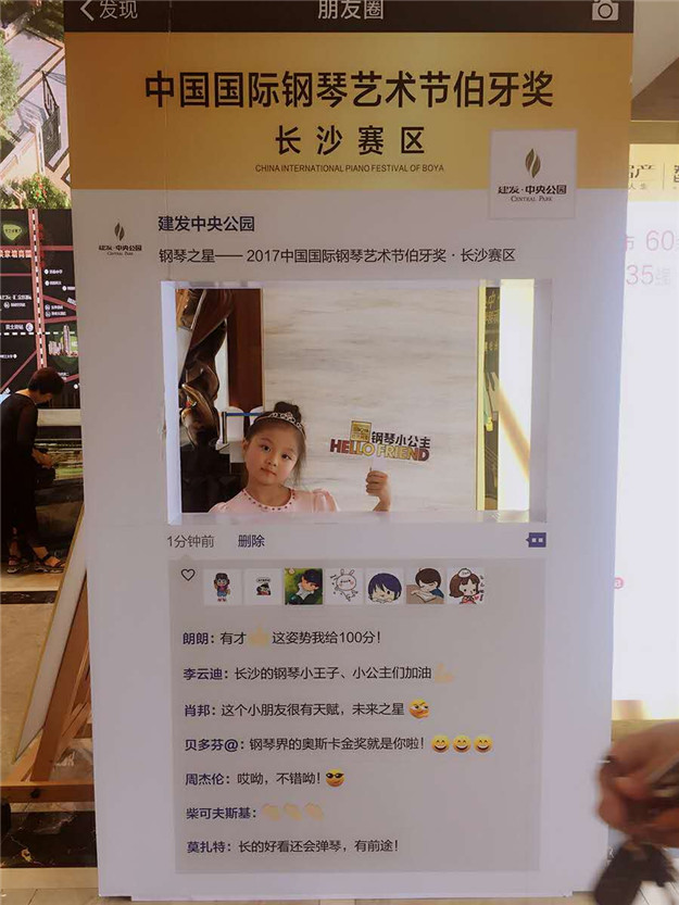 pa旗舰厅(中国区)官方网站-PlayAce