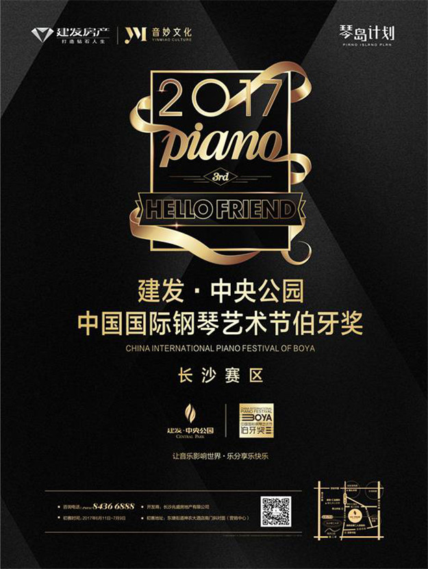 pa旗舰厅(中国区)官方网站-PlayAce