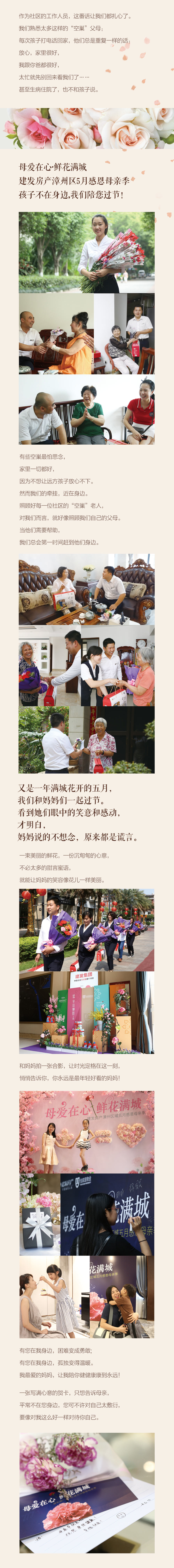 pa旗舰厅(中国区)官方网站-PlayAce