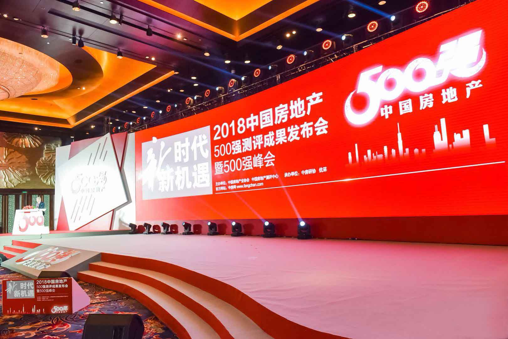pa旗舰厅(中国区)官方网站-PlayAce