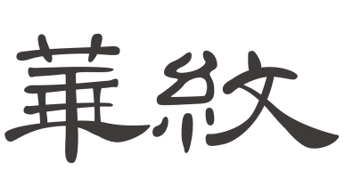 pa旗舰厅(中国区)官方网站-PlayAce