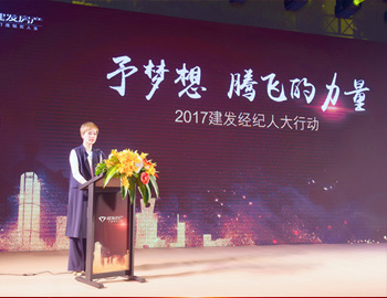 贺pa旗舰房产与链家、麦田集团乐成签约！