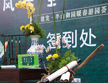 【pa旗舰·半山御园】满园春芳，，，，，，，，悠游踏青盛美绽放