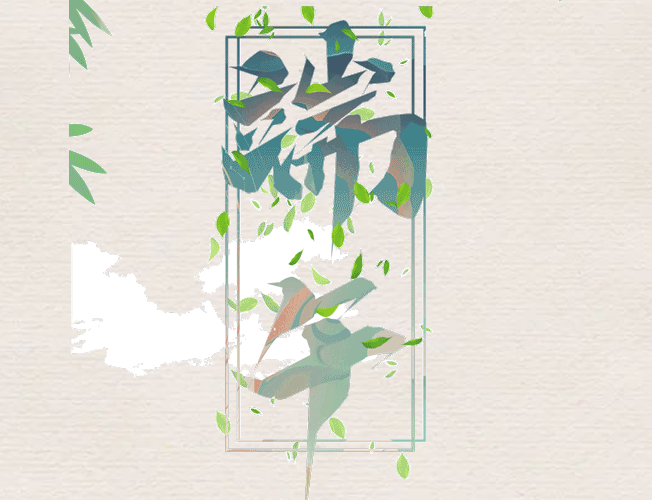 端午节，，，，，，，除了屈原，，，，，，，你还记得什么？？？？？？？