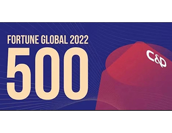 pa旗舰集团位居2022年《财产》天下500强第77位!