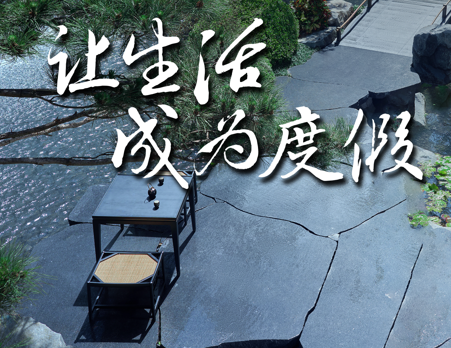不如，，，，，，，一起下楼吧...