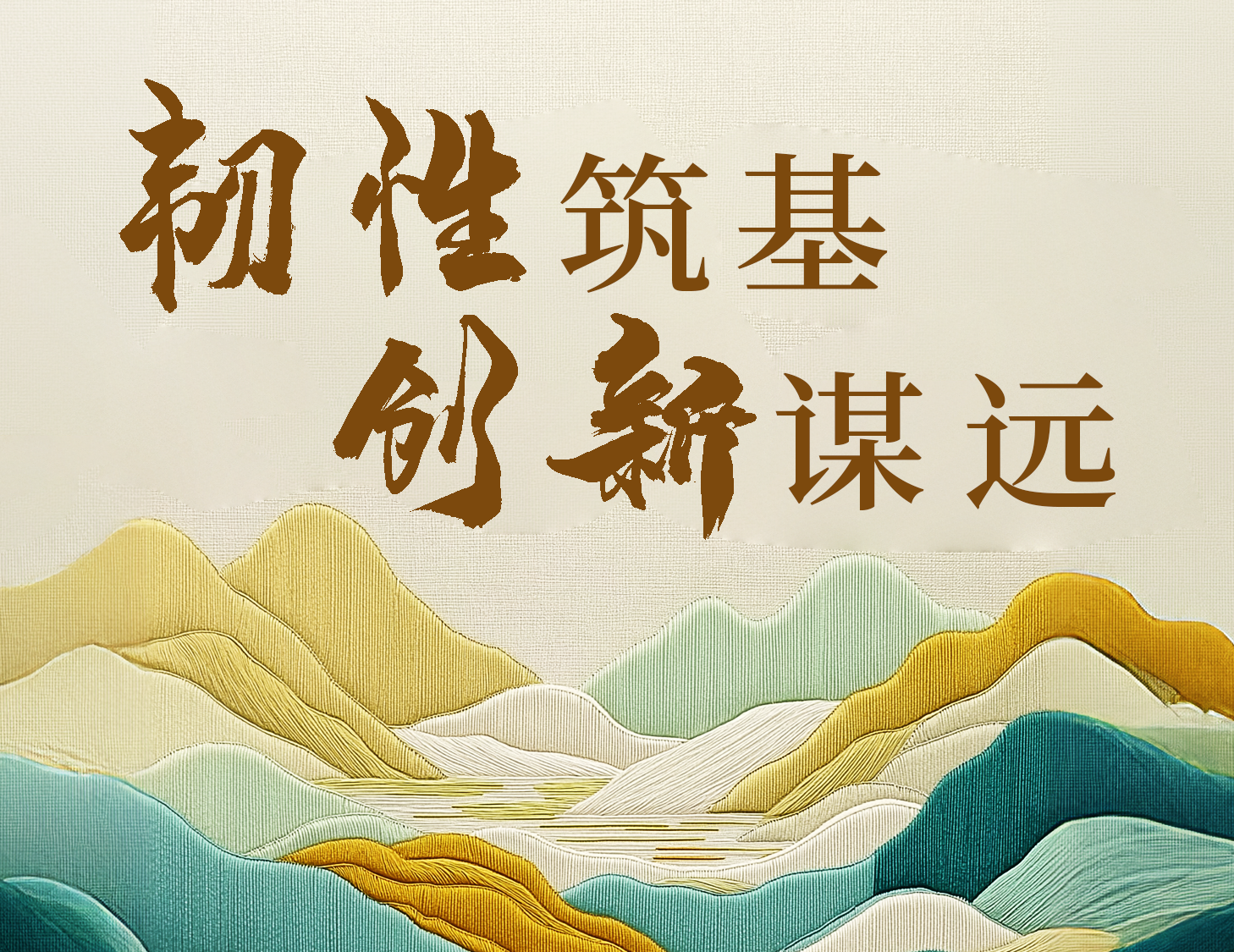 韧性筑基 立异谋远丨一图解读pa旗舰物业（HK.02156）2024年度业绩通告