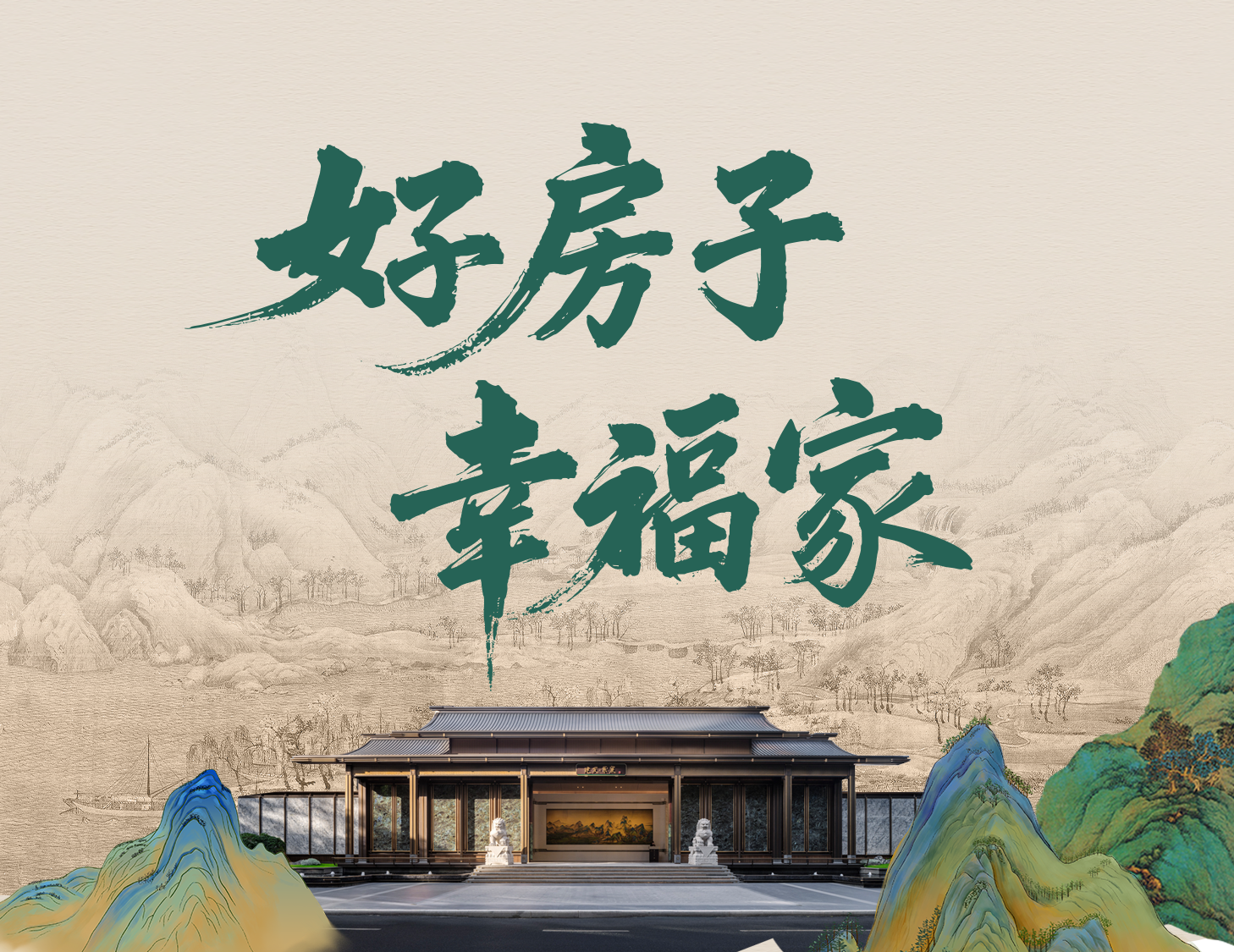 好屋子·幸福家｜福州家族的鼓楼藏品