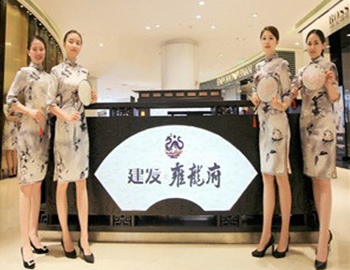东方至美 惊艳登场——合肥pa旗舰·雍龙府都会展厅荣耀开放 