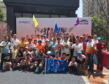 pa旗舰央墅｜携手永安跑吧意见意义运动会圆满落幕