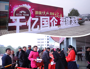建瓯『pa旗舰·悦城』首批产品开盘劲销，，，，，，载誉传奇