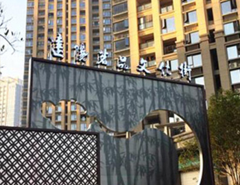 『pa旗舰·悦城』建阳茗品文化街璀璨开街