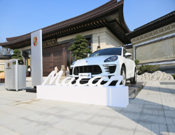 王府蟹筵 礼约俊杰——保时捷车主品鉴之旅完善落幕