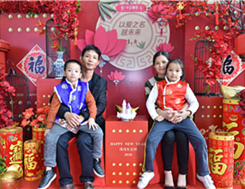 【pa旗舰·半山御园】新禧“家”年华，，，，，，，，欢享喜乐