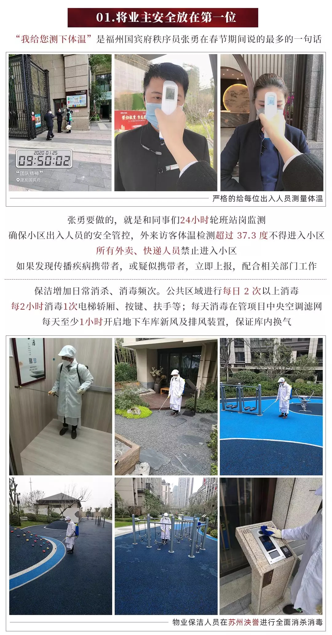 pa旗舰厅(中国区)官方网站-PlayAce