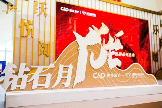 钻石月 | 这一大波福利你不可错过