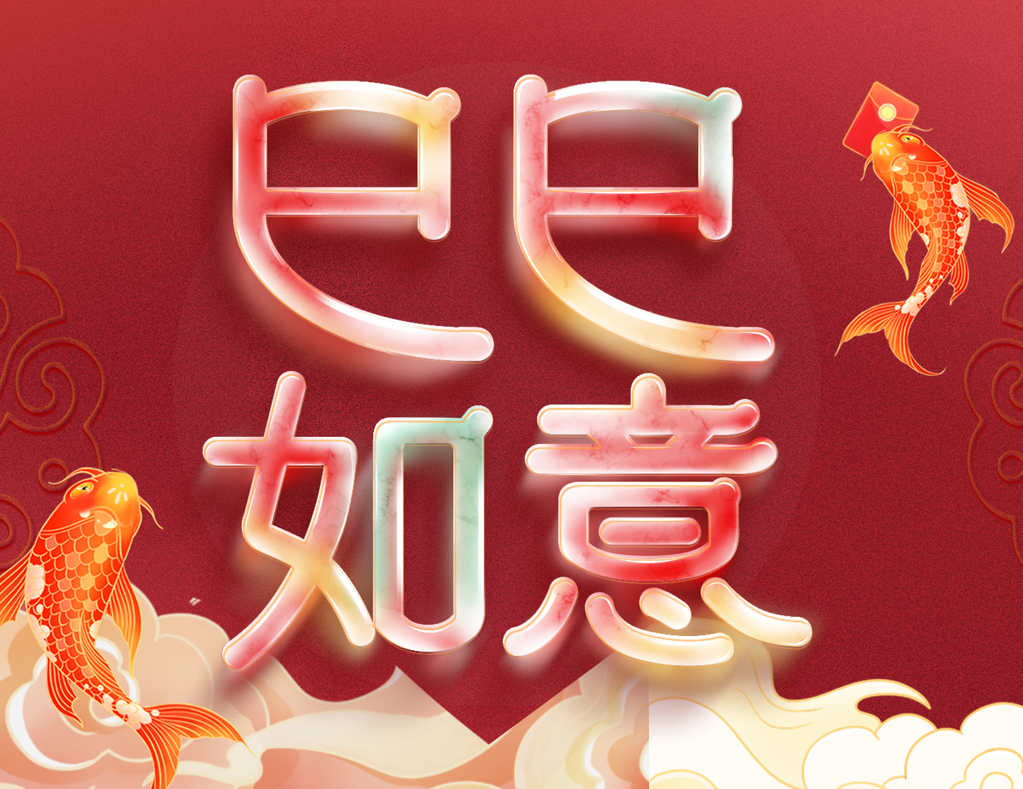 愿岁并谢，，，，，，，，与长友兮