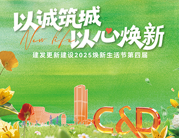 焕新生涯节温情落幕，，，，，，，pa旗舰更新建设“好运维”让优美长效生长