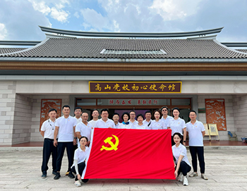 踔厉高昂 勇毅前行